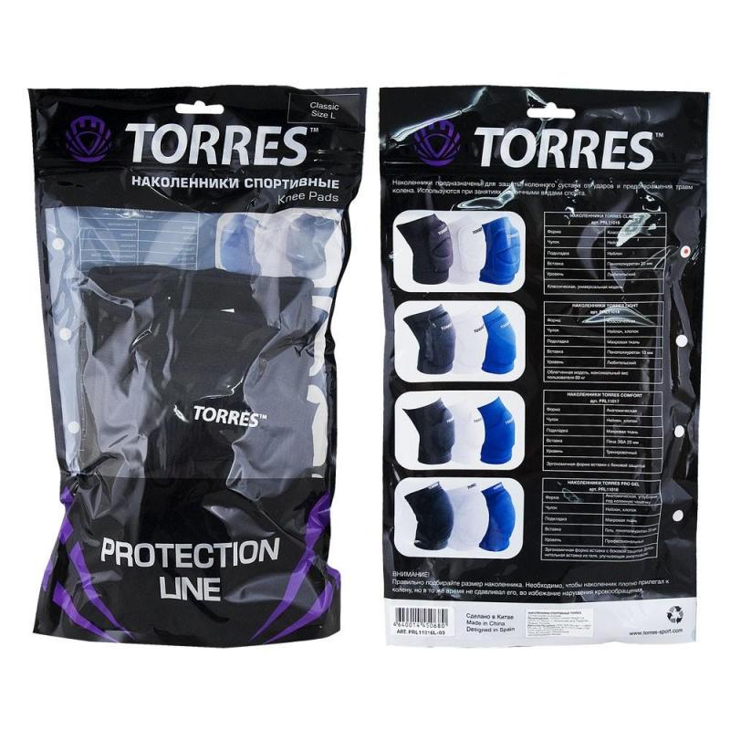 Наколенники спортивные